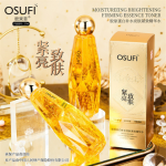 Osufei collagen stock solution hydrating facial firming essence water lotion moisturizing toner